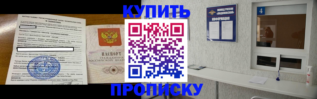 временная регистрация поиск в Суздали